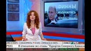Путин попал в чёрный список