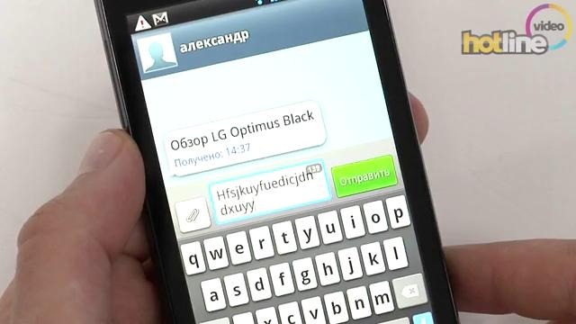 Обзор LG Optimus Black от Itc.ua