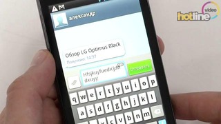 Обзор LG Optimus Black от Itc.ua