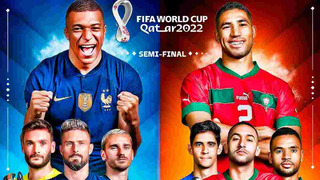 Франция – Марокко | Чемпионат Мира-2022 | 1/2 финала | Полный матч