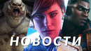 DOOM: The Dark Ages, Dragon Age: The Veilguard, Perfect Dark, Elden Ring, Valorant | НОВОСТИ
