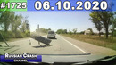 ДТП. Подборка на видеорегистратор за 06.10.2020 Октябрь 2020