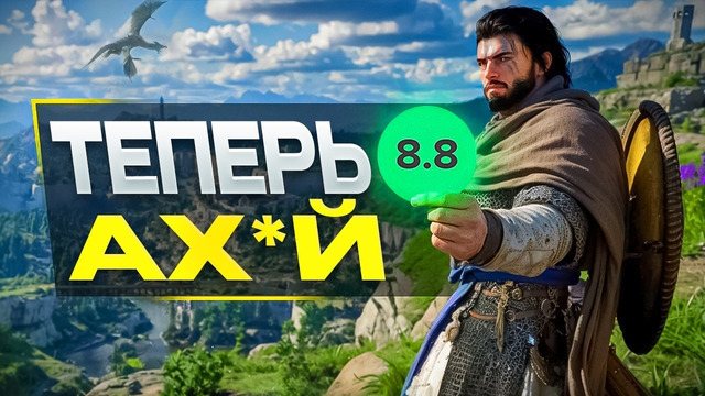 Crimson Desert СТАЛА еще лучше