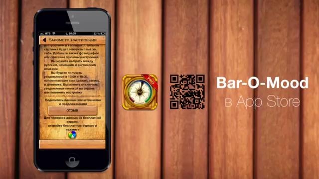 AppleInsiderRU – Bar-O-Mood