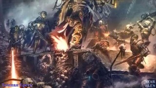 Warhammer 40000 История мира – Dark Heresy