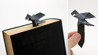ORIGAMI DRAGON BOOKMARK – Simplified version or Chibi Dragon Bookmark (Jo Nakashima)