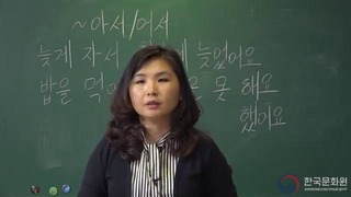 2 уровень (2 урок – 2 часть) видеоуроки корейского языка
