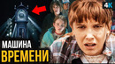Очень странные дела – разбор тизера 4 сезона. Изнанка – это будущее