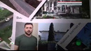 ЧП. РАССЛЕДОВАНИЕ. «Зеленский. Президентская доля». (07.02.2026)