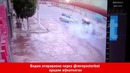 ДТП в Назарбеке
