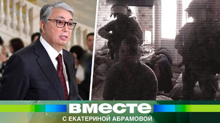 Покушение на президента Казахстана. Кто готовил убийство Касым-Жомарта Токаева