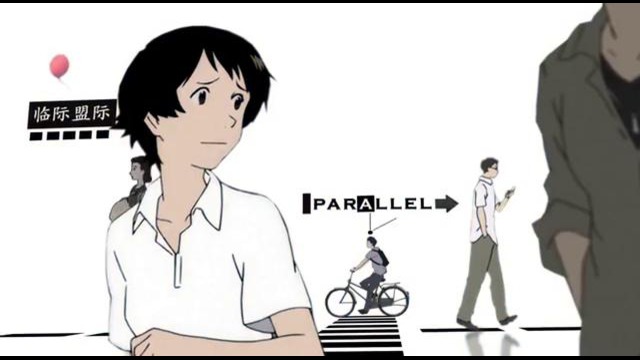 AMV – Parallel