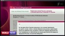 Американцы Как Путин пугает США