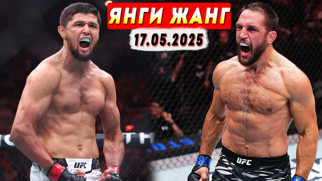 ЯНГИ ЖАНГ! Nursulton Roziboev – Dustin Stoltzfus/ Нурсултон Розибоев янги 2025 жанги