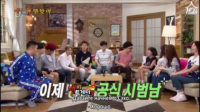 Happy Together Ep.456