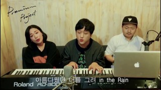 Crush – Don’t Forget x Taeyeon-Rain cover by Premium Project