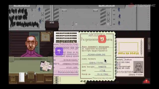 Papers, Please. Молодой человек, пройдёмте! (2из2) 720p