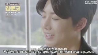 YG Jewelry Box (группа А) – Ким ДжунКю [рус. саб]