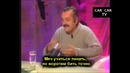 Риситас угорает над Мамаевым и Кокориным