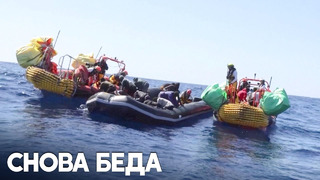 У берегов Турции затонула резиновая лодка с мигрантами, десятки погибших