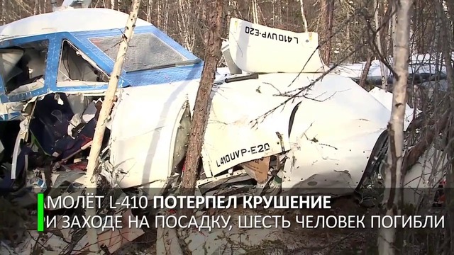 Выжившую в авиакатастрофе девочку осмотрели хабаровские нейрохирурги