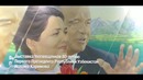 Сердце, вместившее Вселенную