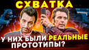 Детектив и Уголовник пьют вместе кофе. Реальная история фильма «Схватка» Heat 1995