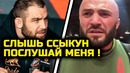 СРОЧНО! Дивнич НАЕХАЛ на Магу Исмаилова! Хабиб Нурмагомедов Конор Макгрегор Ислам Махачев Топурия