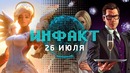 Оценки Youngblood, 50к за контент GTA Online, MechWarrior 5 ушла в EGS
