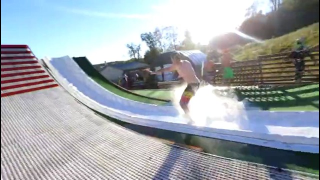 Полный улёт