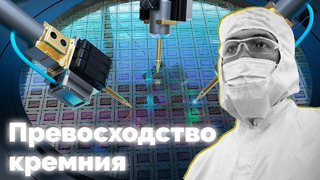 Сверхтонкие технологии: как МИЛЛИАРДЫ МИКРОЧИПОВ изготавливаются из ПЕСКА