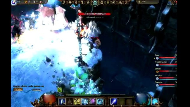 Drakensang Online Zigris