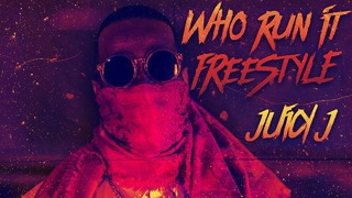 Juicy J – Who Run It (G Herbo Remix) | Audio