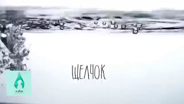 Jamaru – Капли (Lyrics video)