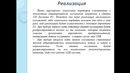 Кафедра УЭР лекция 30 по ПТЭ и ОБД для 1 курса 2 семестр