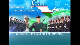 События ДНЯ от 08 01 2016