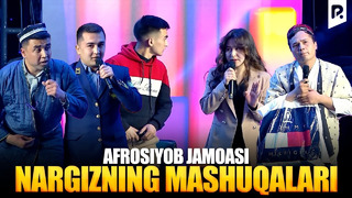 QVZ 2023 | Afrosiyob jamoasi – Nargizning mashuqalari