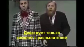 Смешная чешская песенка