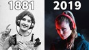 Эволюция развития наушников 1881 – 2019