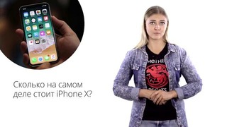 Новости Apple, 224 выпуск: iPhone X и беспроводная зарядка