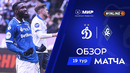 Динамо М – Крылья Советов | Чемпионат России | Обзор матча за 2026-03-02