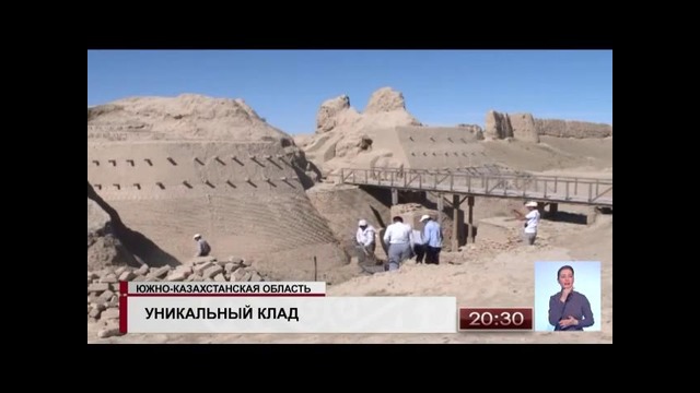 В Казахстане нашли уникальный клад