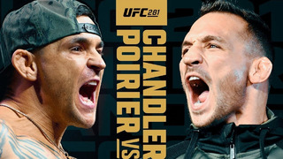 UFC 281: Порье vs Чендлер – Увидимся на вершине