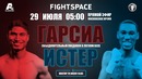 Обзор боя Гарсия-Истер (Григорий Стангрит) ¦ FightSpace