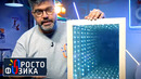 Оптика. Преломление, отражение, «бесконечное зеркало» | ПРОСТО ФИЗИКА с Алексеем Иванченко