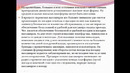 Правила перевозок пассажиров, багажа и грузобагажа железнодорожным транспортом