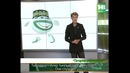 Учим татарский язык! (урок №21)