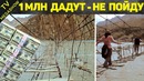 10 мест, в которые я бы не пошел даже за МИЛЛИОН ДОЛЛАРОВ