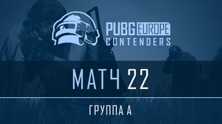 PUBG – PEL Contenders – Phase 1 – Group A – Day 6 #22