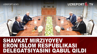 Shavkat Mirziyoyev Eron Islom Respublikasi delegatsiyasini qabul qildi